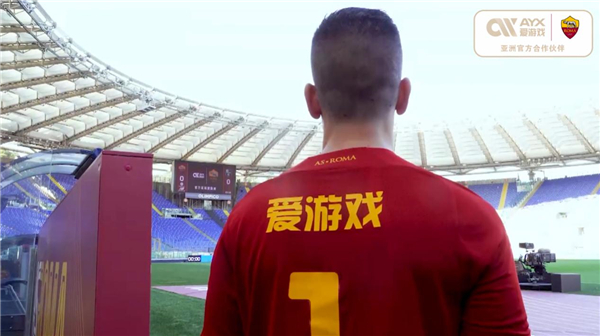 斯豪滕自出