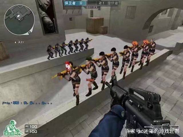 战术拆解三