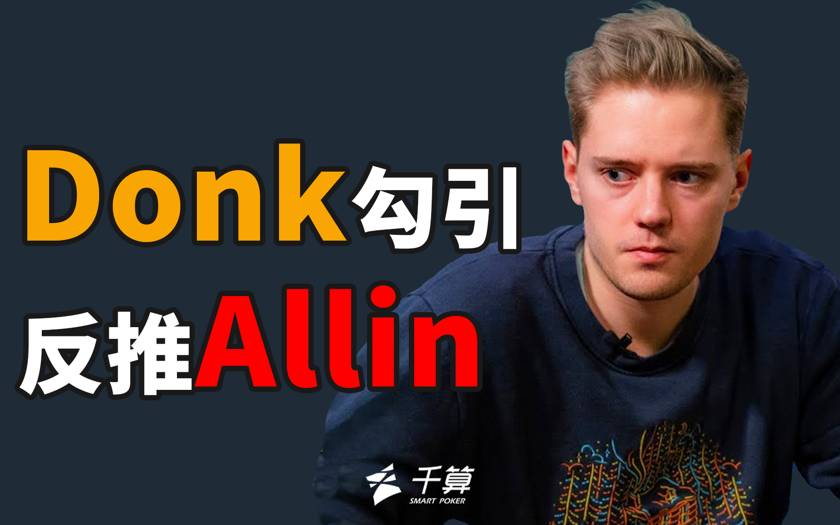 随后换手左 随后换手左